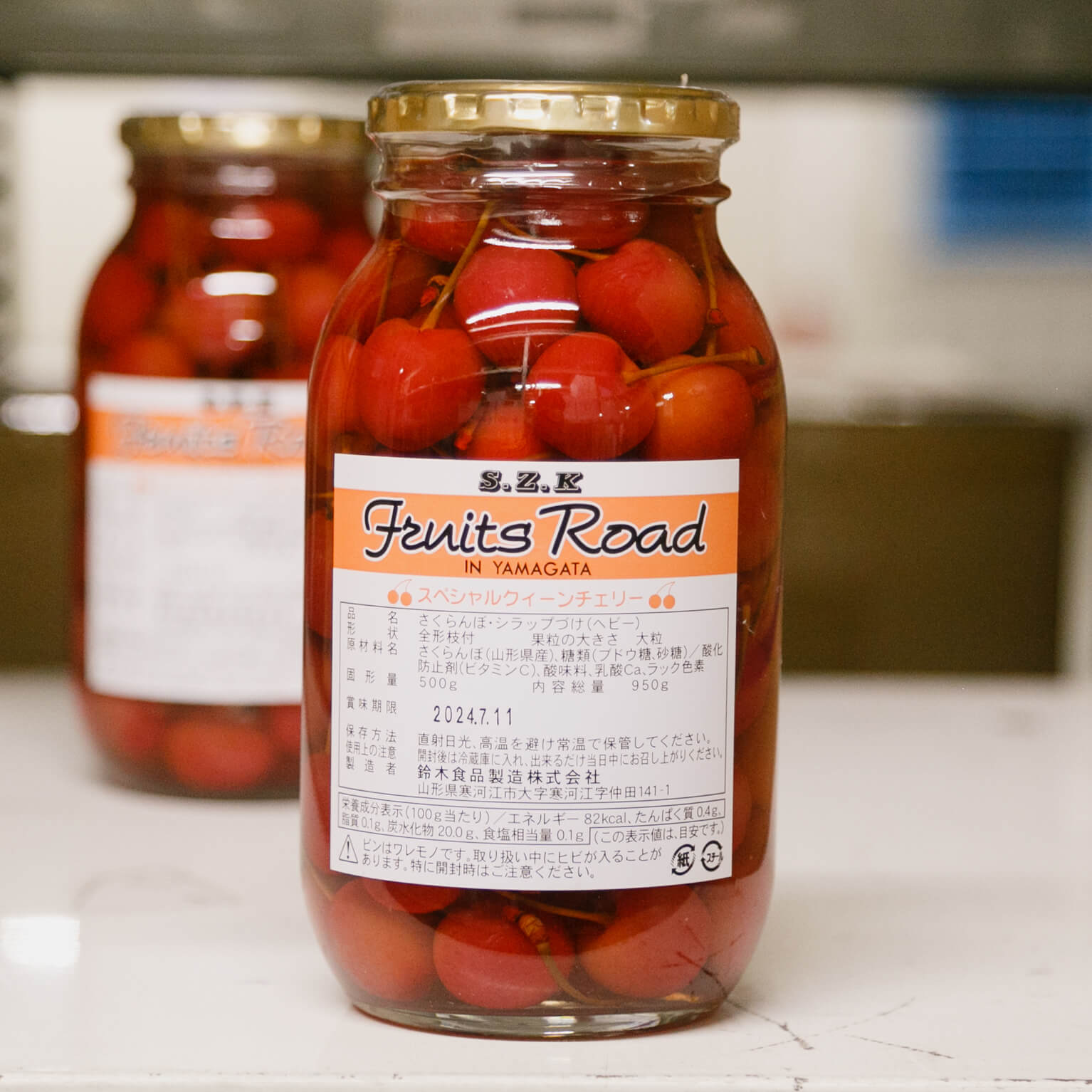 スペシャルクイーンチェリー 950g : DKSHジャパン | スモールビジネス