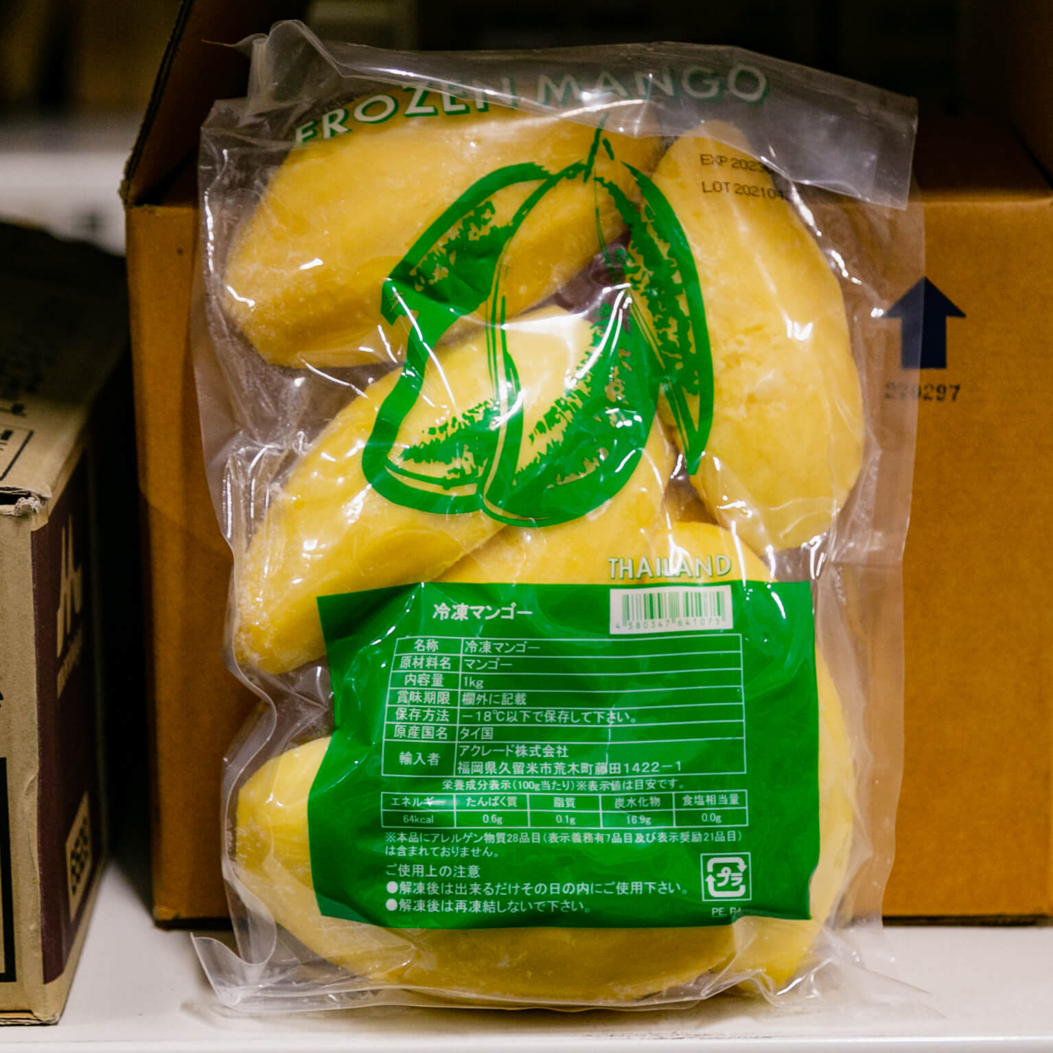 冷凍マンゴー 1kg : アクレード / チャンタブリグローバルフーズ