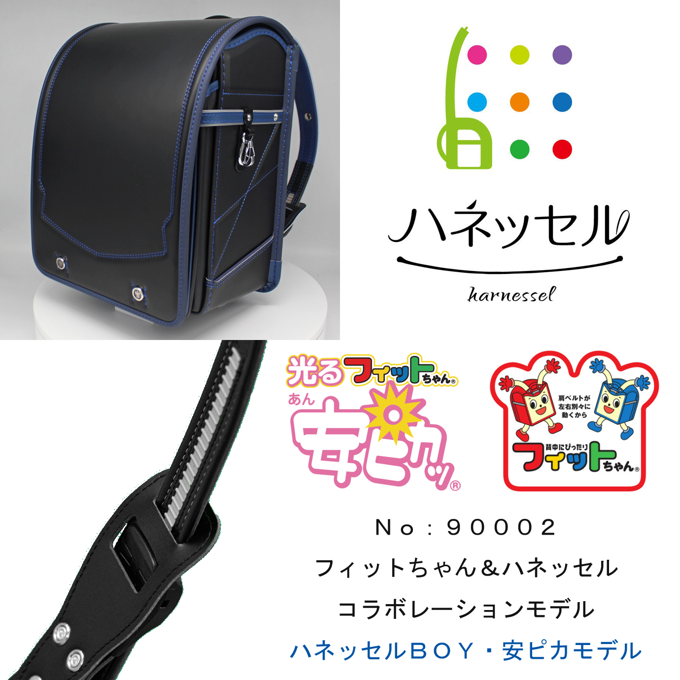 パオラレイナ アウトフィット ひいちゃん 2点おまとめ品 パオラレイナ