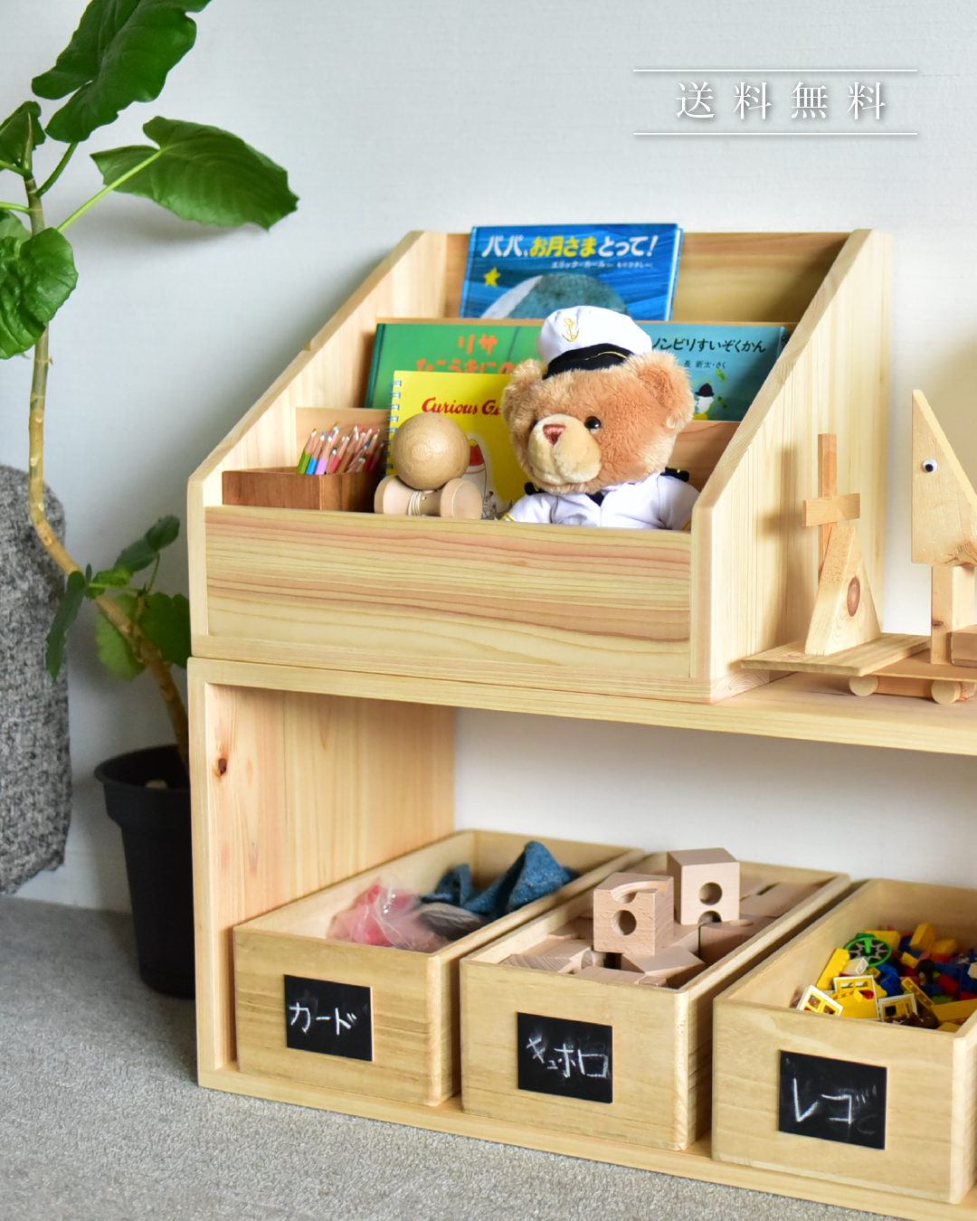 ハンドメイド 絵本棚 ✨ 木製棚 ブックシェルフ 木製本棚 ハンドメイド