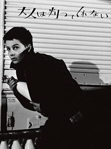 フランソワ・トリュフォー監督「大人は判ってくれない」NHK BS