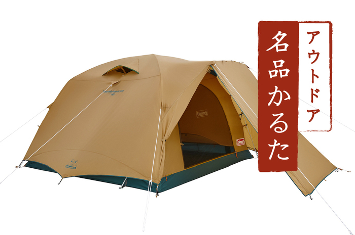 ogawa ネオキャビンの商品紹介 | hinata〜もっとそとが好きになる