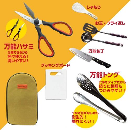 調理器具レンタル】【UNIFLAME(ユニフレーム)】ファミリー用お料理