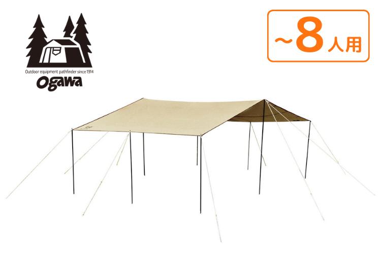 タープレンタル】【ogawa(オガワ)】フィールドタープレクタ L-DX