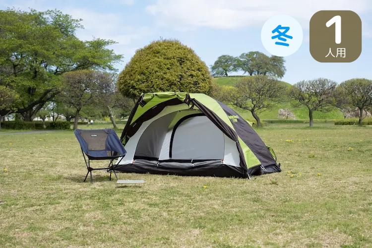 タープレンタル】【Snow Peak(スノーピーク)】アメニティタープ ヘキサ