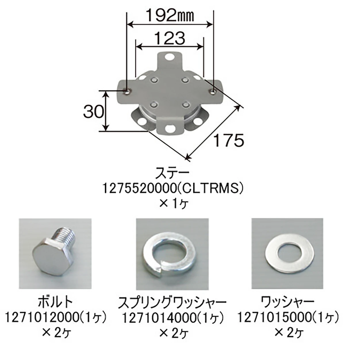 公式】パーマンショップ-ホイルセンターキャップ 三菱ふそう 大型