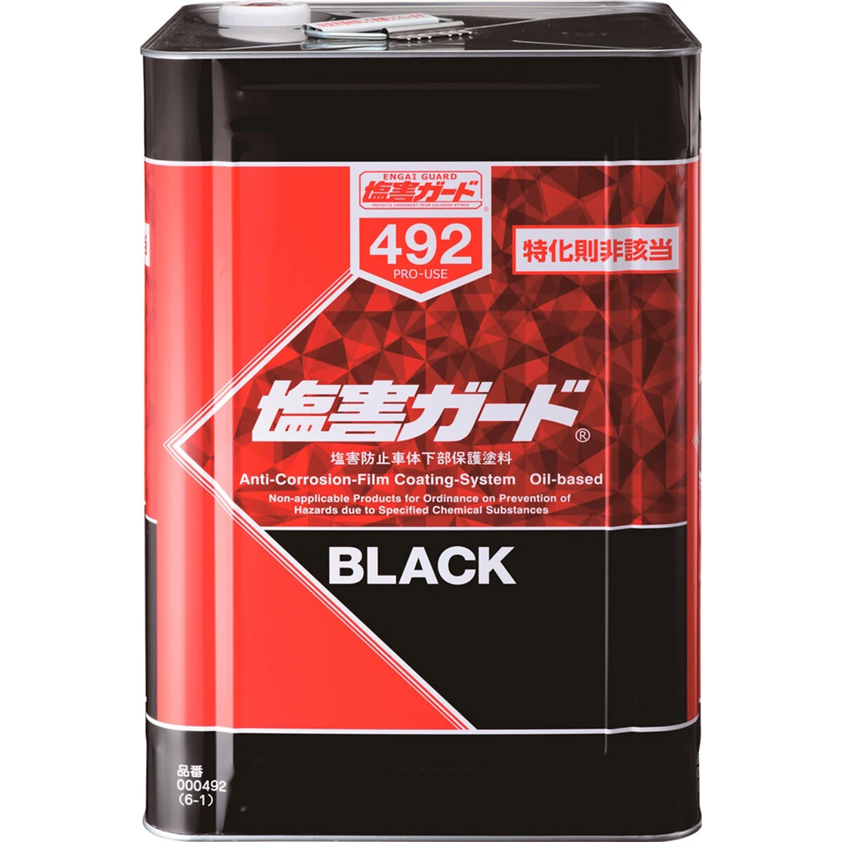 公式】パーマンショップ-塩害ガード 油性 ブラック 15kg: 整備工具