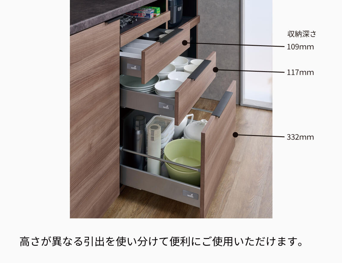 セレクト家具/食器棚・キッチン収納/ID 食器棚 下台引出タイプ｜【公式