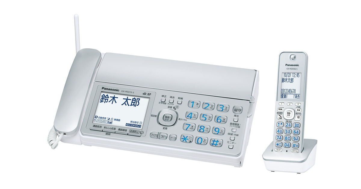 概要 デジタルコードレス普通紙ファクス(子機1台付き) KX-PD315DL