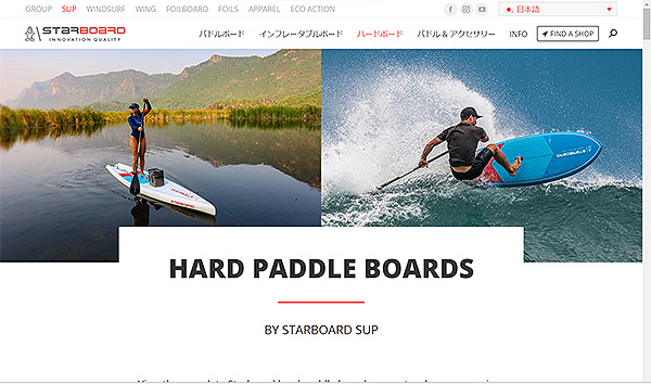 SUP 関西で水上のおさんぽ体験 パドルサーフィン