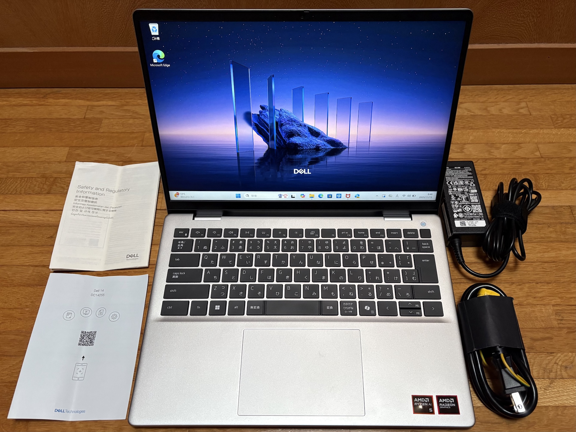 Dell14（DE 14255）を使ってみた！AI搭載ノートPCの入門モデルに最適