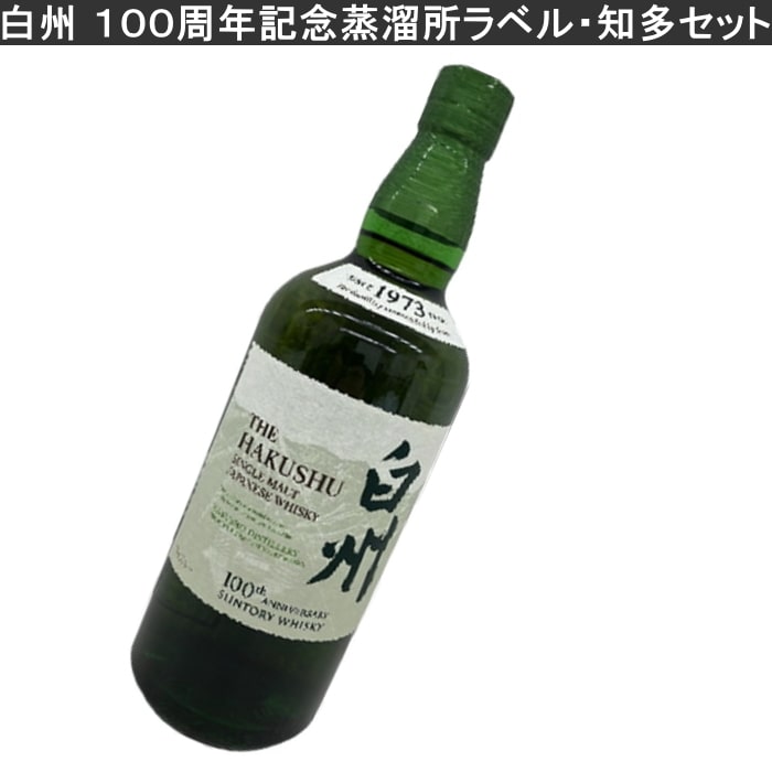 ウイスキー ギフト 飲み比べセット ｜食とお酒の通販サイト「うまいる」