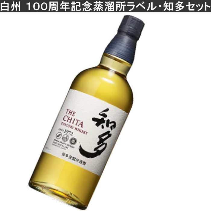 ウイスキー ギフト 飲み比べセット ｜食とお酒の通販サイト「うまいる」