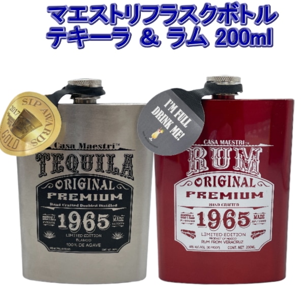 ヘヴィメタル ハードロック アーティスト 公式 コラボ酒 ｜食とお酒の