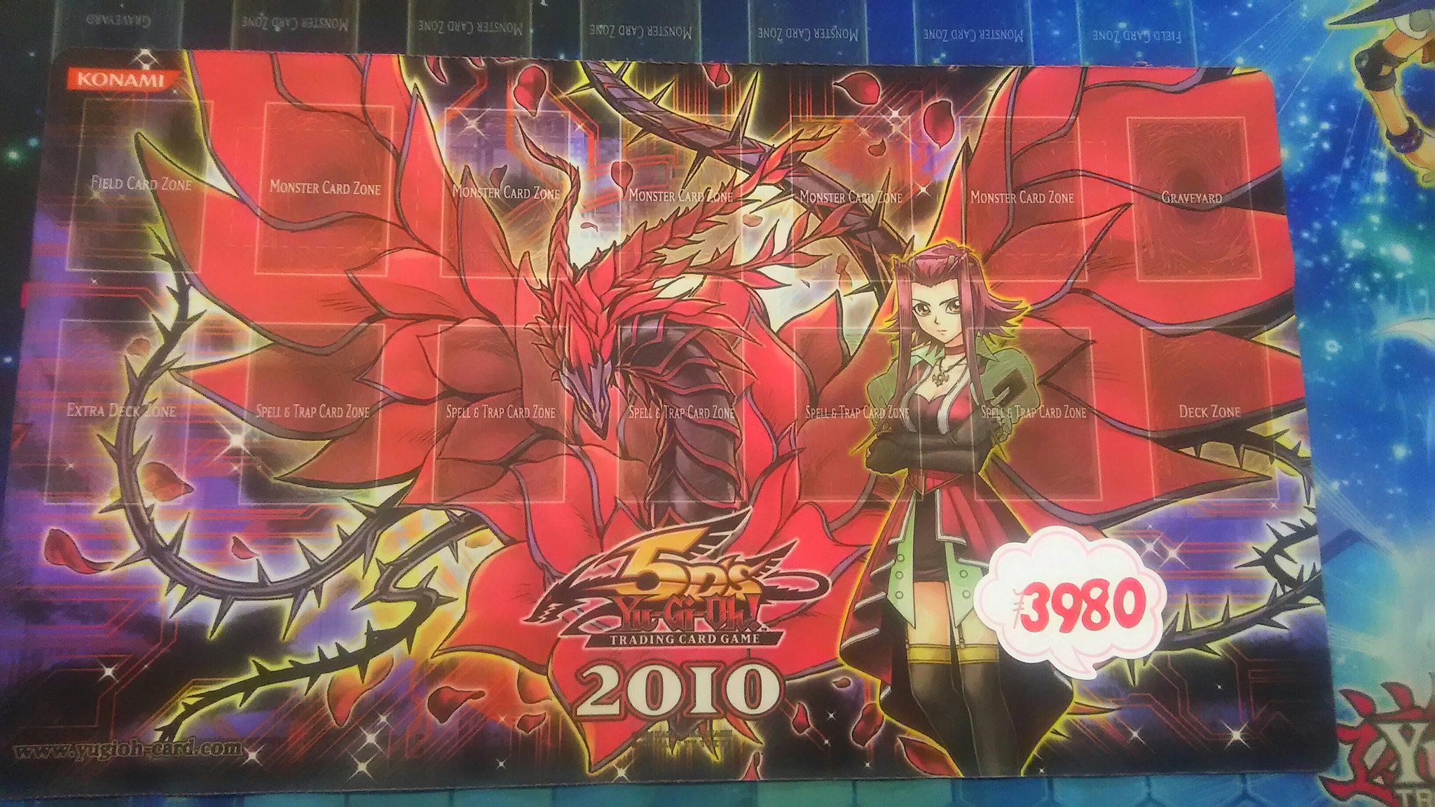 遊戯王 ブラックローズドラゴン 十六夜アキ プレイマット