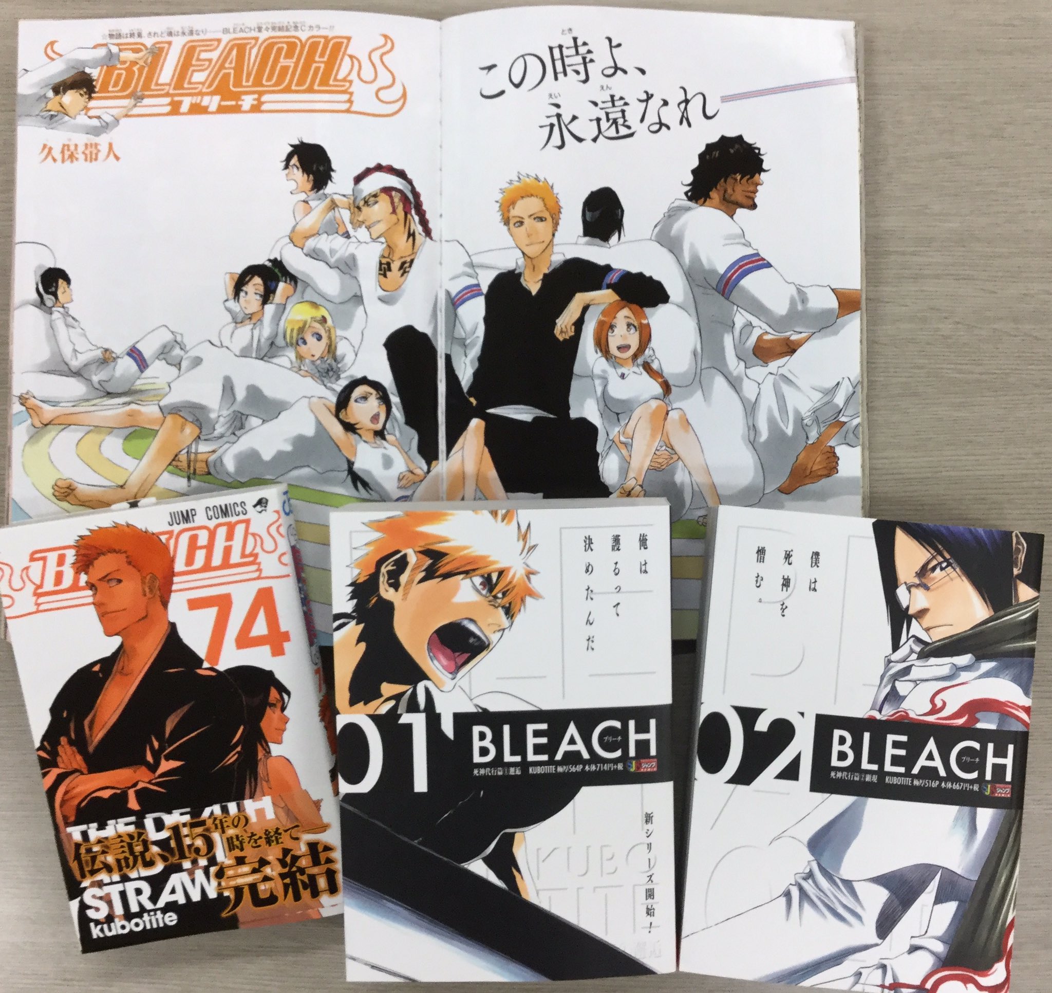 ブリーチ コンビニ 全巻 BLEACH ジャンプリミックス BLEACH ブリーチ