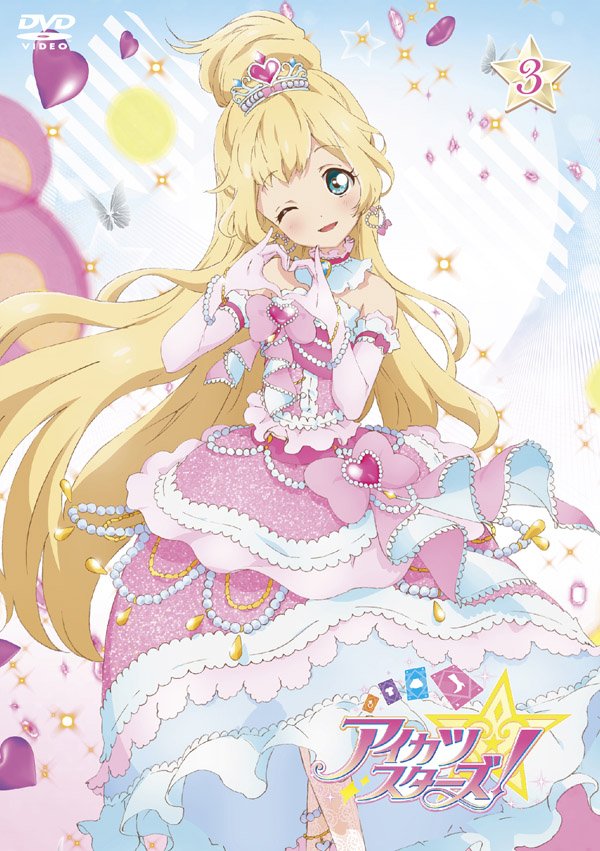 12/2発売のDVD「アイカツスターズ！ 3」は…ドリーミングプリンセス