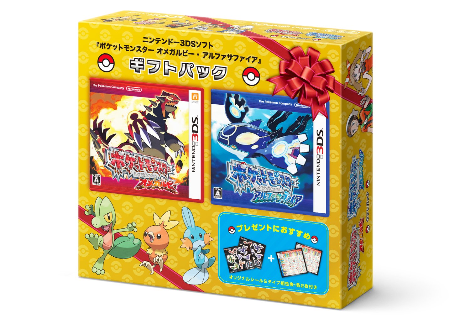 新品未開封 ポケットモンスター オメガルビー 4個セット 【1909】 新品