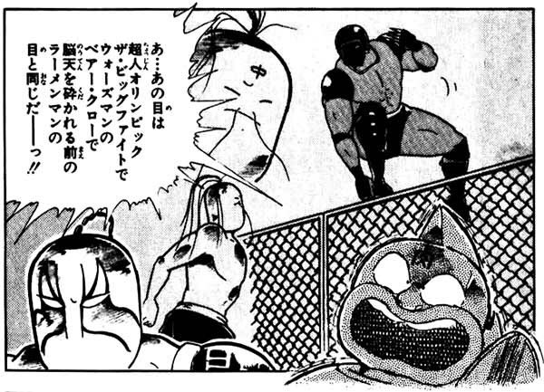 岡井ちゃん、流れ星ちゅうえいの「東南西北白発中、ラーメンマーン」の