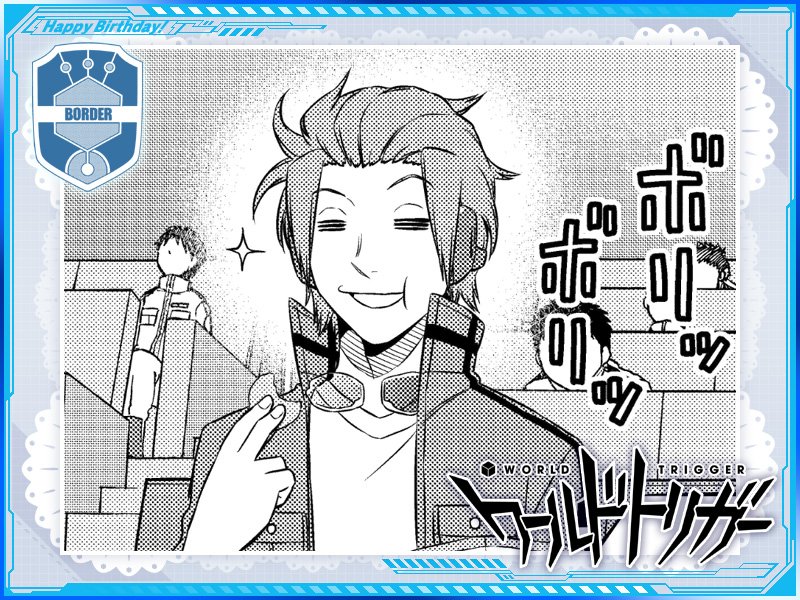 本日、4月9日は実力派エリート、迅さんの誕生日です!! ぼんち揚げで