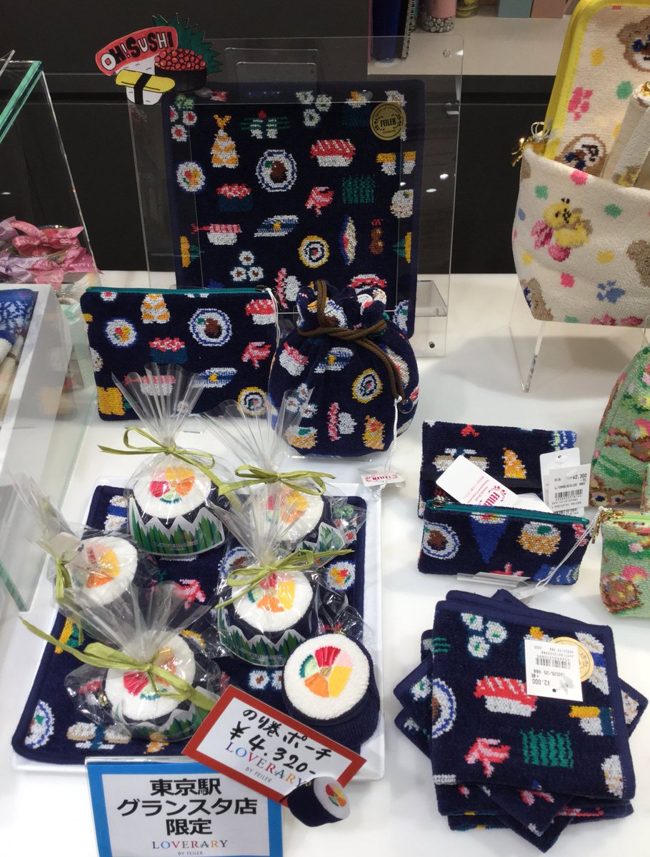 LOVERARY BY FEILER東京駅グランスタ店】売り切れていました東京駅
