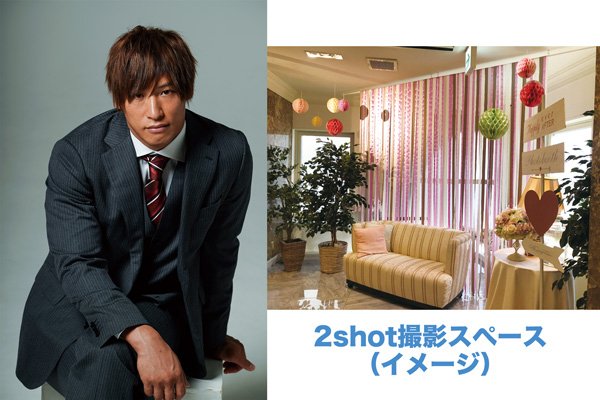 Team NJPW会員限定】 飯伏幸太選手のオフィシャルファンクラブ“初”ソロ