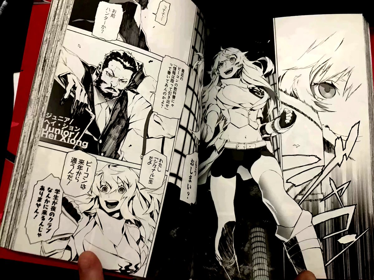 RWBY キャンバスボード 三輪士郎 Pin on RWBY RWBY キャンバスボード