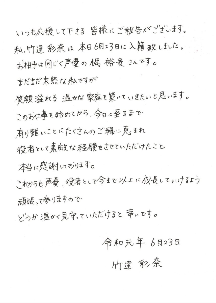 皆様へ。お誕生日のお祝いメッセージありがとうございました。 大切な