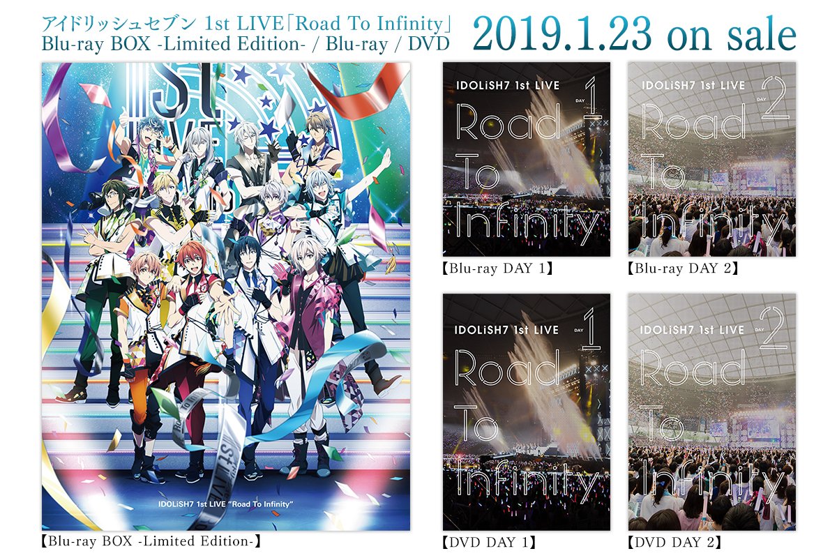 LIVE情報】1/23発売の、1stLIVE『Road To Infinity』 Blu-ray BOX