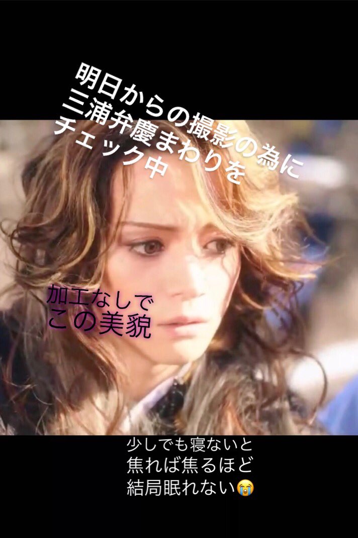 三浦涼介 映画 お江戸のキャンディー3 遮那王 会場限定 ランダム