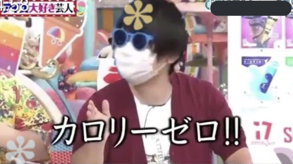 違和感が全くない雑コラコレクション【全部俺】