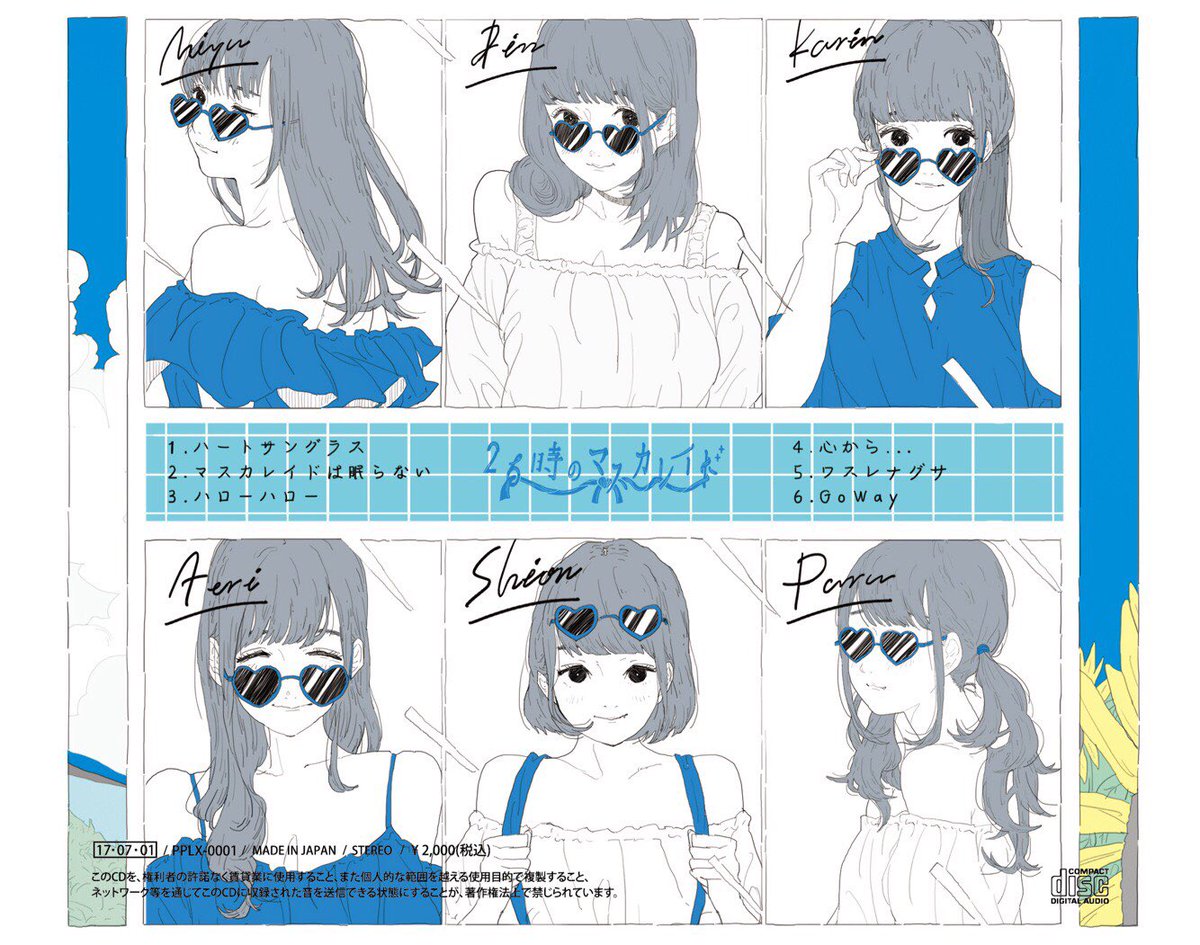 7月1日発売】 26時のマスカレイド待望の初音源！ 1st ミニアルバム