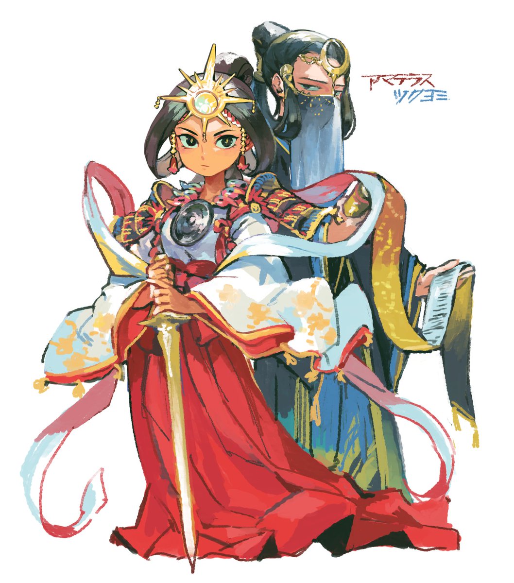 アマテラスとツクヨミ