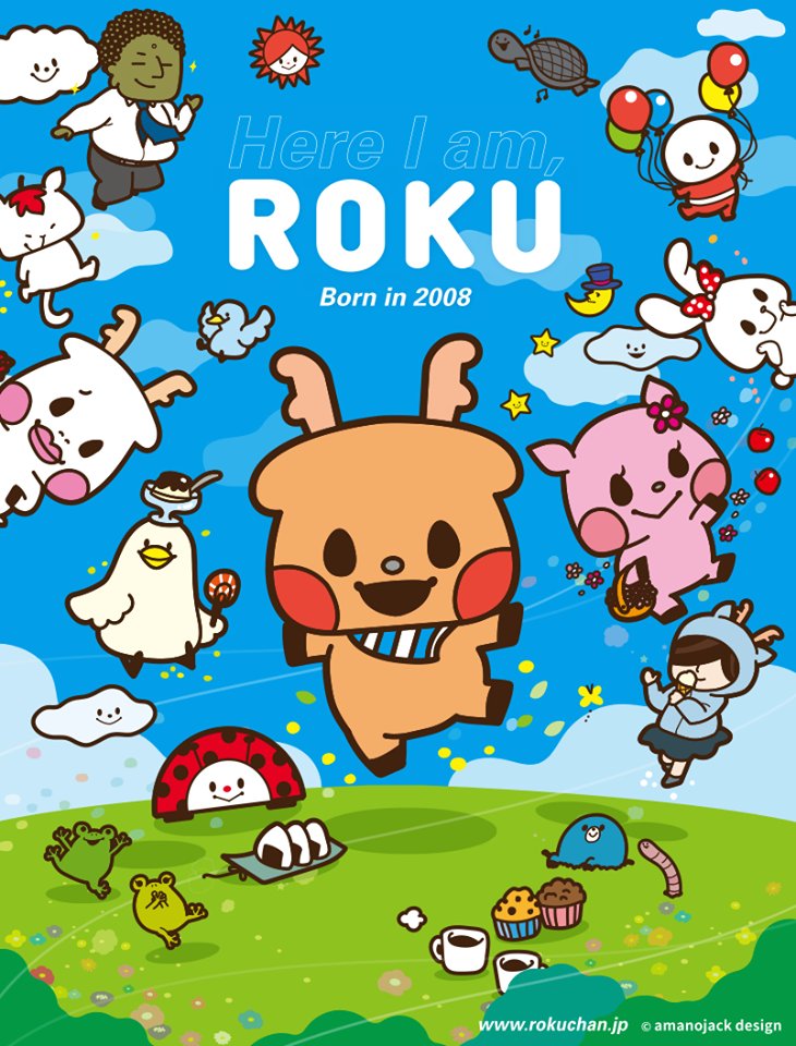 ロクちゃん｜2008年生まれの鹿キャラクター (@roku_family) / Posts / X