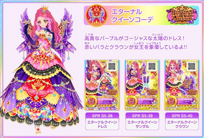 TVアニメ「アイカツスターズ！」の最新話をHPで無料配信中✨ついに