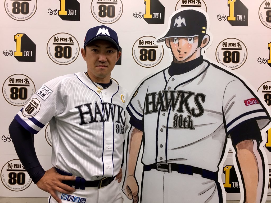 球団創設80周年を記念して開催される“レジェンドデー”で着用する“80