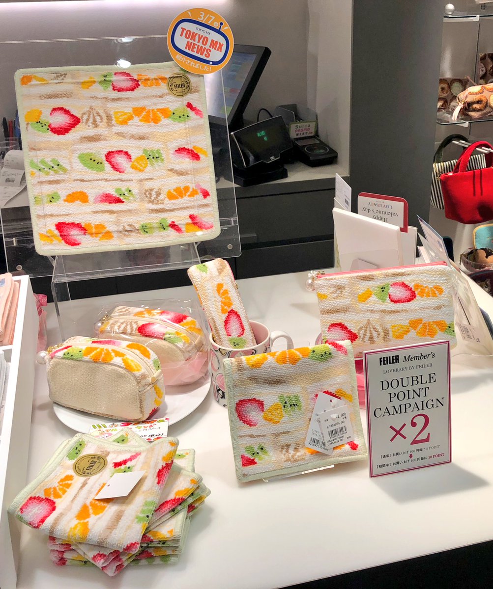 ラブラリーバイフェイラー東京駅グランスタ店】本日発売フェイラーベア