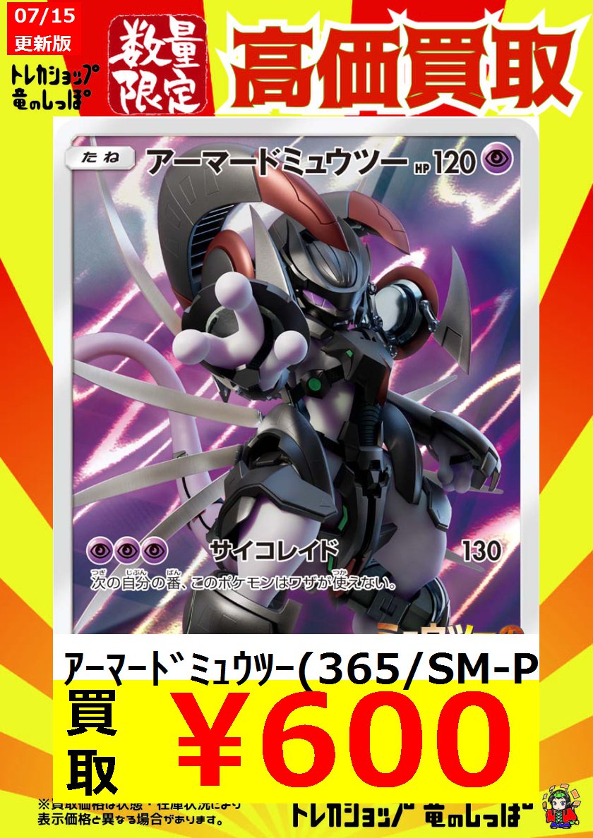 D_e-1iOUwAE3nNP.jpg?format=jpg