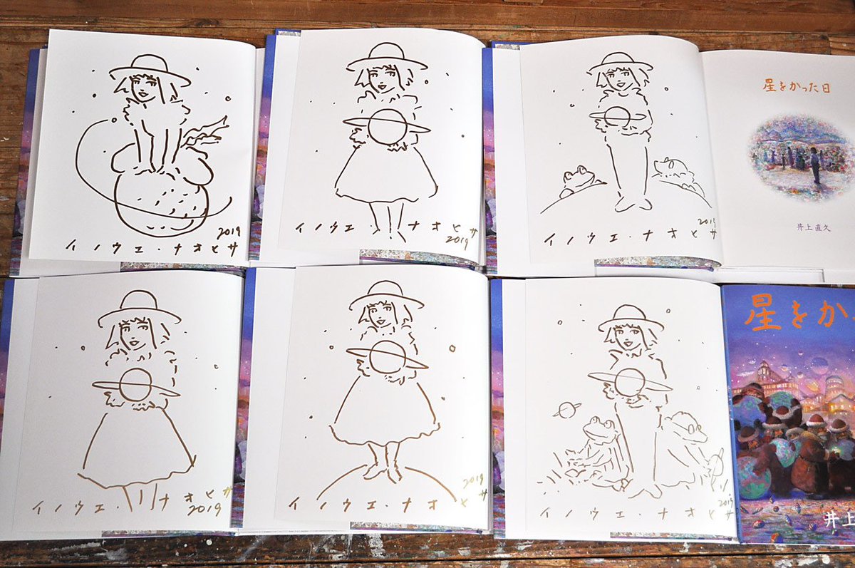 富士見 高原のミュージアム展グッズ類。スマホケース、カードケース