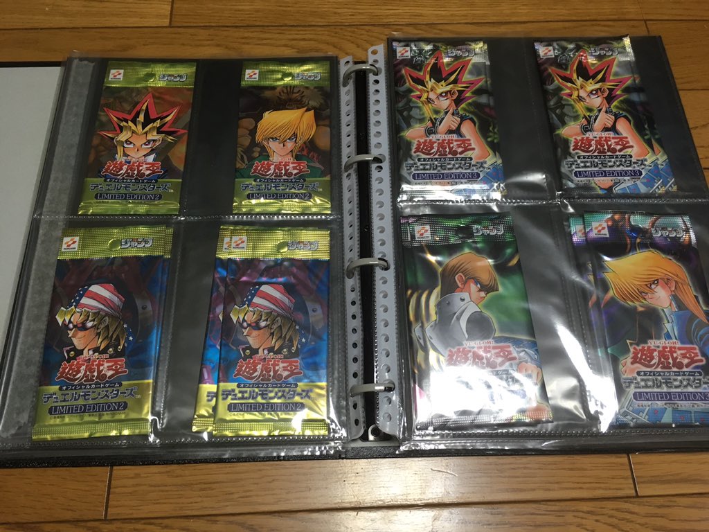 未開封パックの保管の仕方に悩んで、色んな人のやり方見てたけどこれが