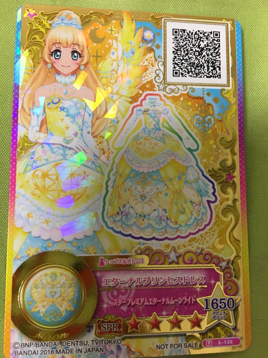 白鳥ひめちゃんの月のドレスカード💕 品があってすっごく綺麗なの