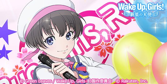 ゲームに登場するイラストのご紹介。 「Run Girls, Run！」の「阿津木