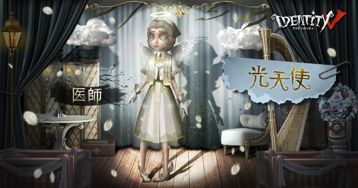 光天使ショップに登場なの】 たくさんの探偵様から私のエミリーが好き