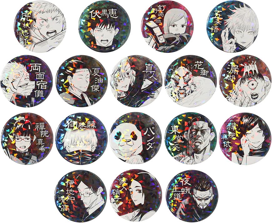 本誌情報】 #呪術廻戦 オールスターオールスター缶バッジ第2弾(全54種