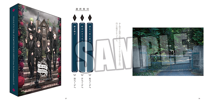 🍭更新🍭 うたの☆プリンスさまっ♪「HE☆VENS GARDEN」第3弾で発売