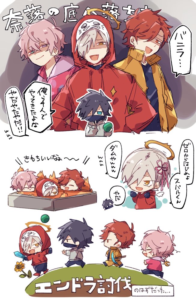 漢気全ロス #Arisakaaa #シス絵さん #だるまいずごっど #バニラ最強卍