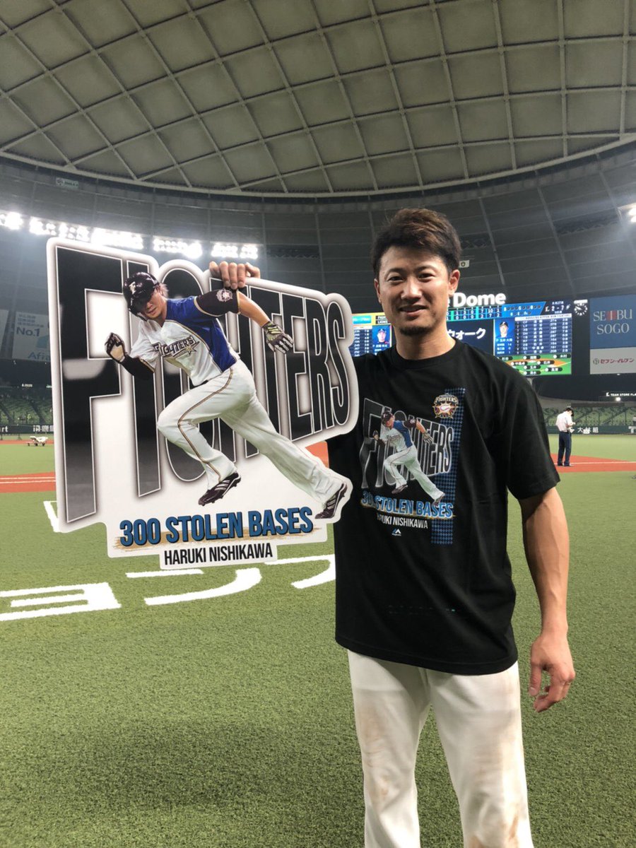 🎉3️⃣0️⃣0️⃣💨 #通算300盗塁 #西川遥輝 #ファイターズはとまら