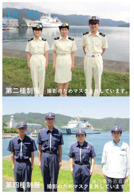 海上保安学校】 だんだん暑くなる日が増えてきました。海上保安学校