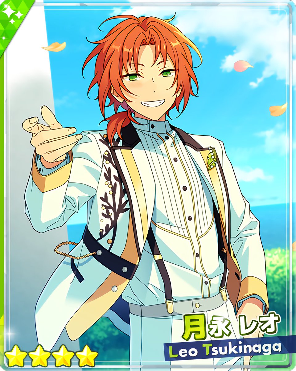 SHUFFLE×Ringが誘う鐘の音』 ［喜びのブーケ］月永 レオ