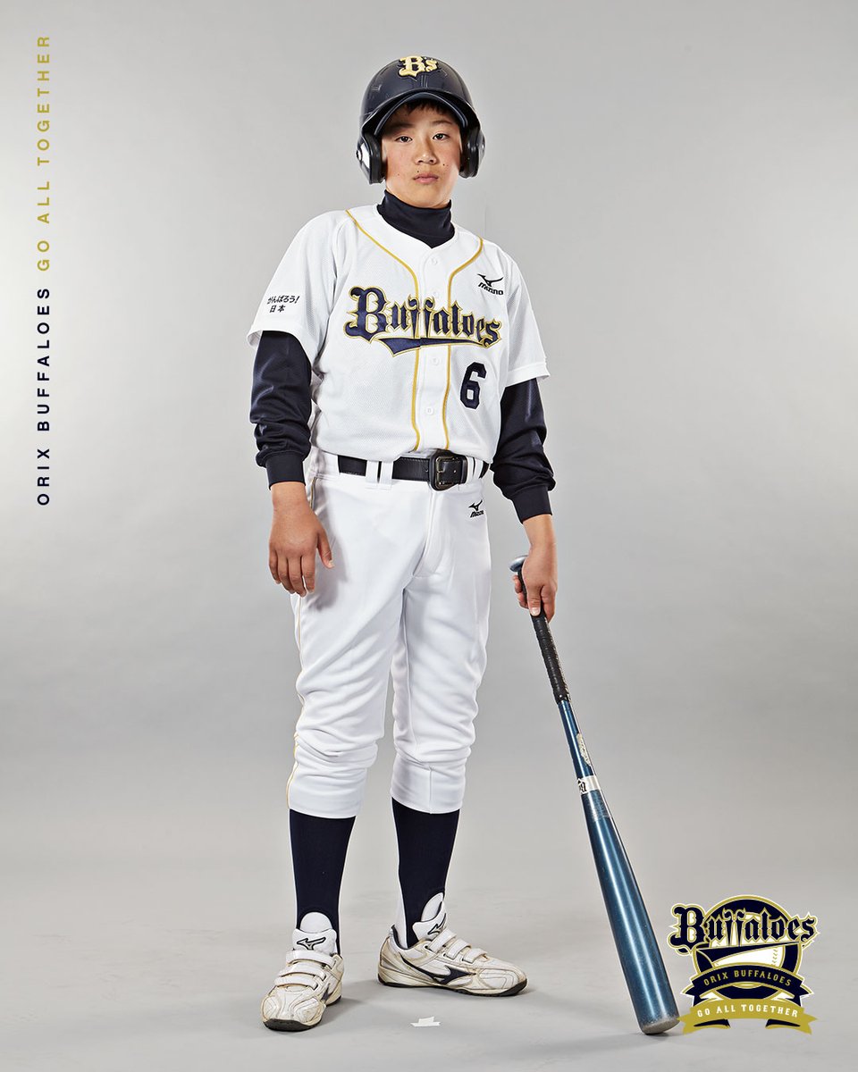 2014年の来田涼斗くん！2021年の来田涼斗選手！ 大きくなって帰ってき